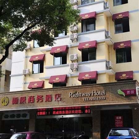 Yuwei Business Hotel 구이린 시 외부 사진