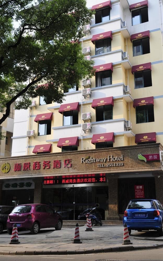 Yuwei Business Hotel 구이린 시 외부 사진